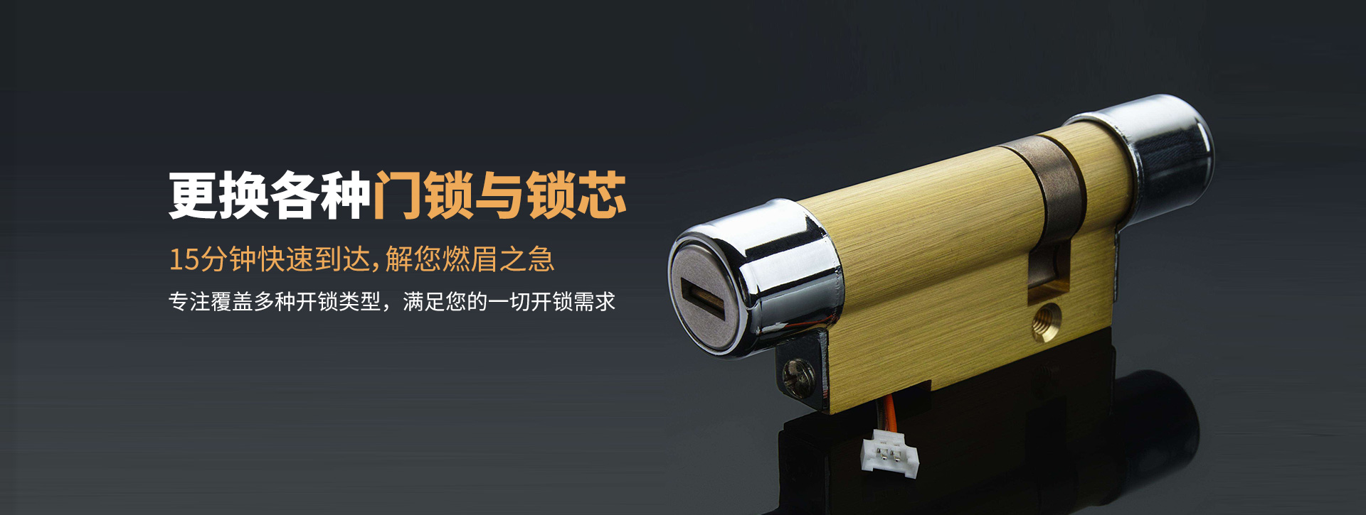 红河哈尼族彝族自治州建水县banner03