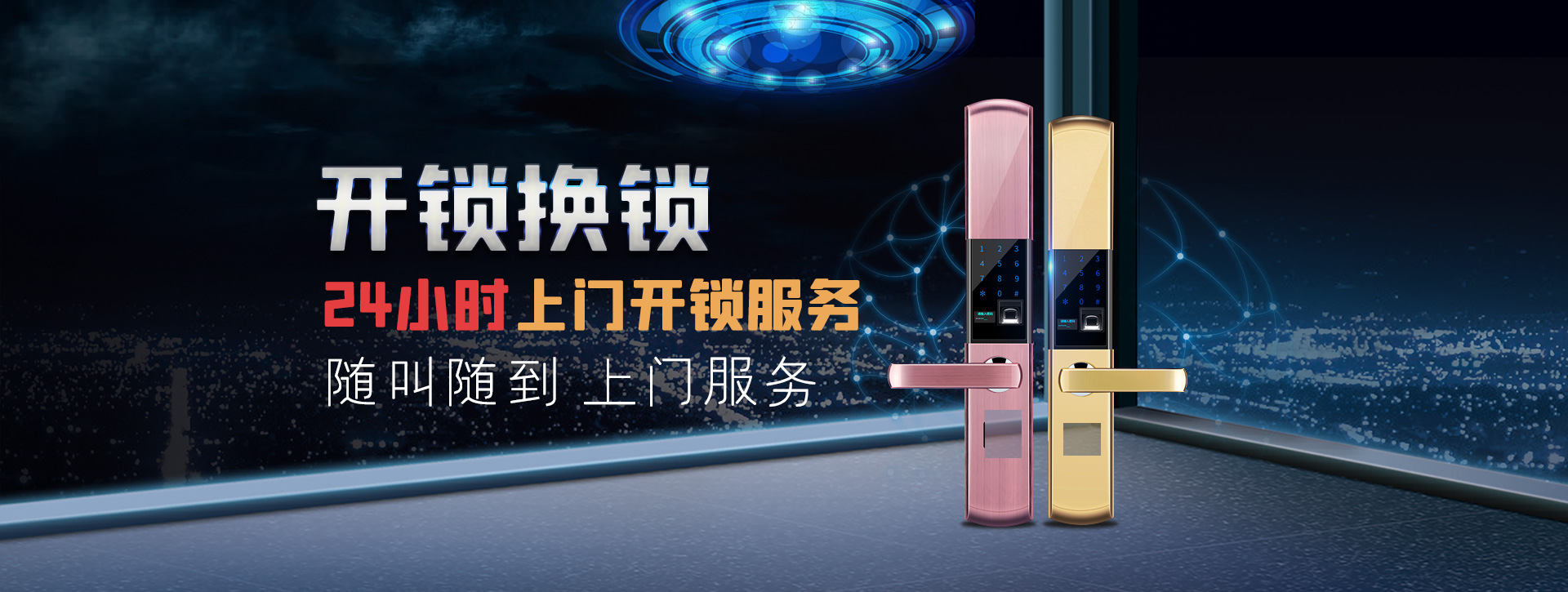 红河哈尼族彝族自治州建水县banner02