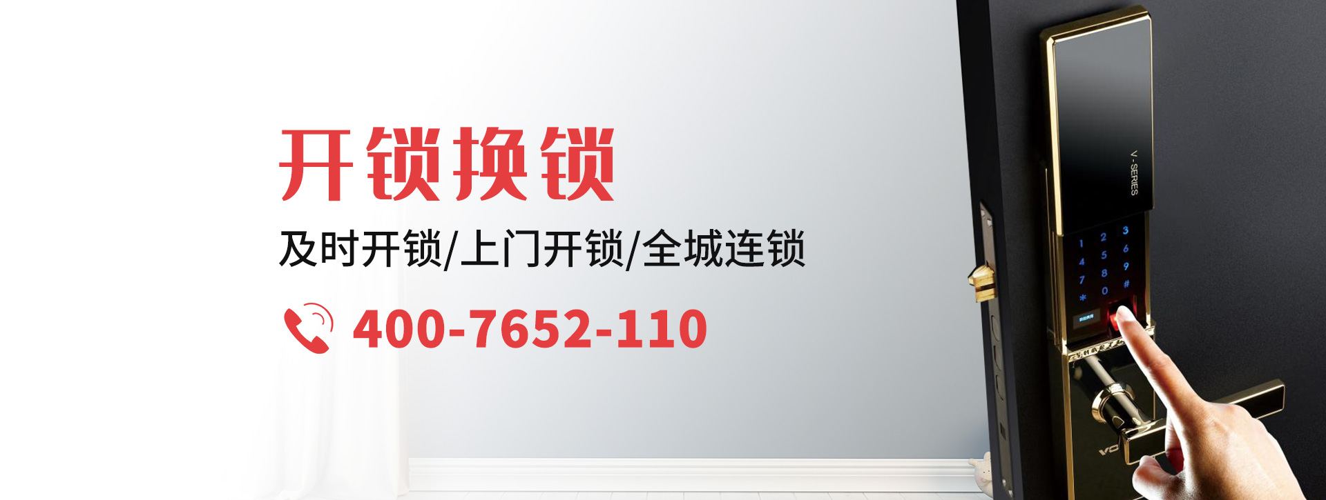 红河哈尼族彝族自治州建水县banner